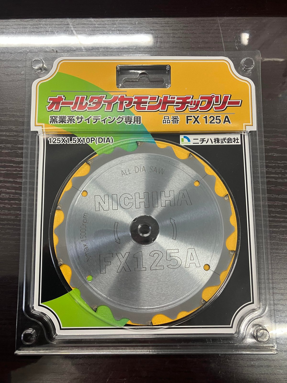 ニチハ】FX125Aオールダイヤモンドチップソー | 株式会社 MAZIC web store