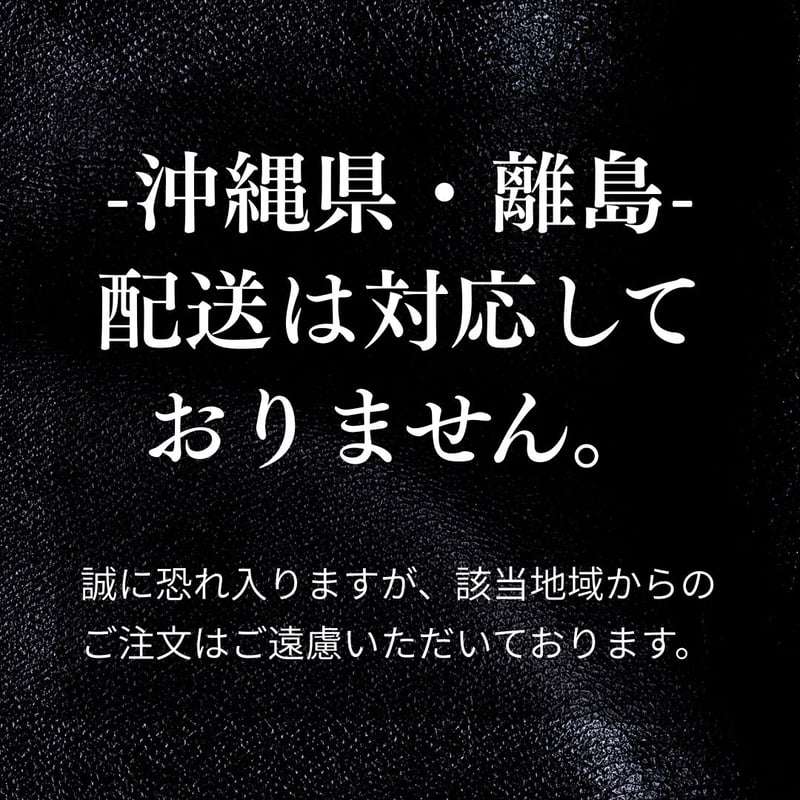 PSCシザーケース｜3丁挿し｜エンボス・クロコ｜限定ブラック｜PS-403-3