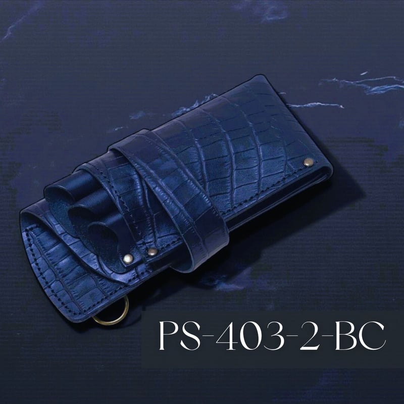 PSCシザーケース｜2丁挿し｜エンボス・クロコ｜限定ブラック｜PS-403-2