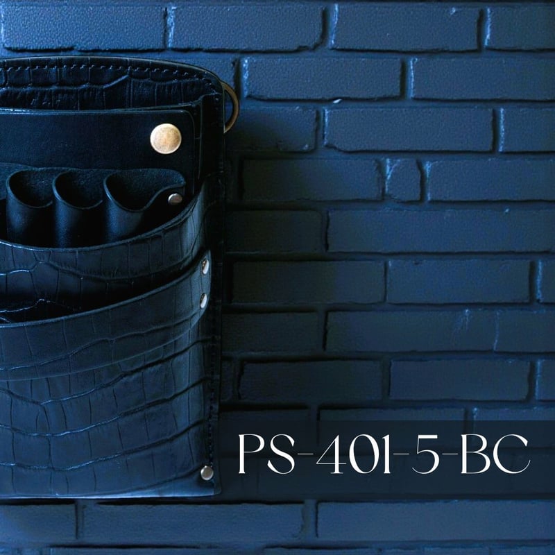 PSCシザーケース｜5丁挿し｜エンボス・クロコ｜限定ブラック｜PS-401-5