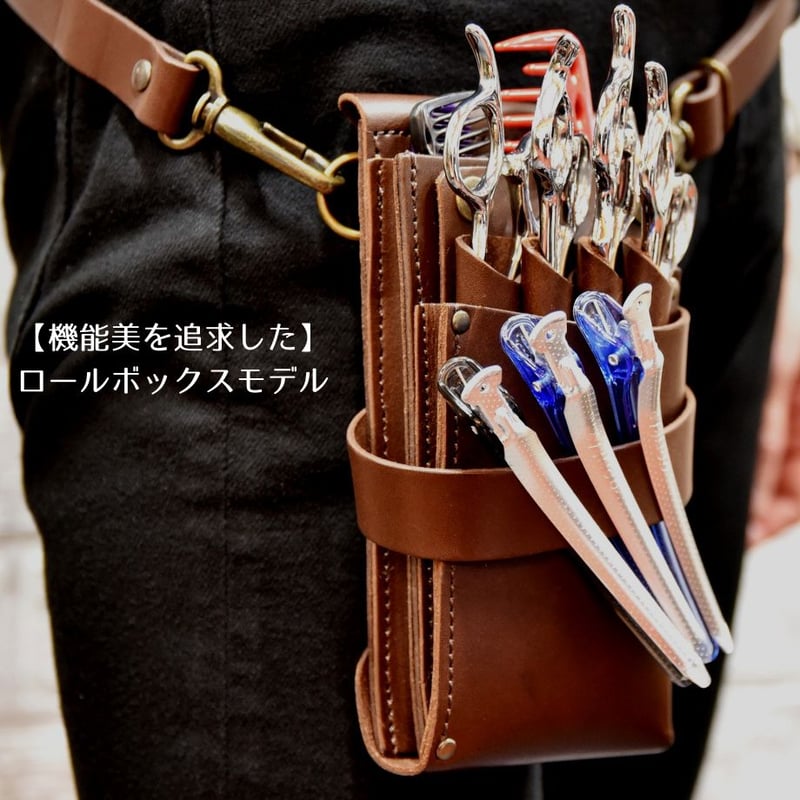 シザーケースPS-402-4-GR：グレー【美容師専用・本革・4丁挿し・腰  