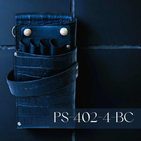シザーケース4丁挿し | STORES