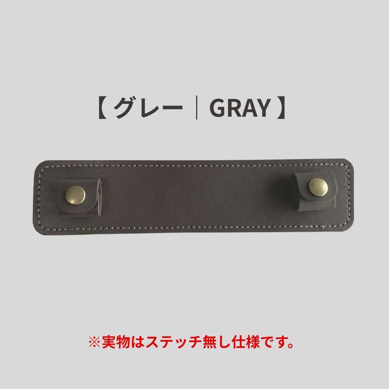 公式ストア限定｜シザーケース・オプション｜専用ショルダーパッド