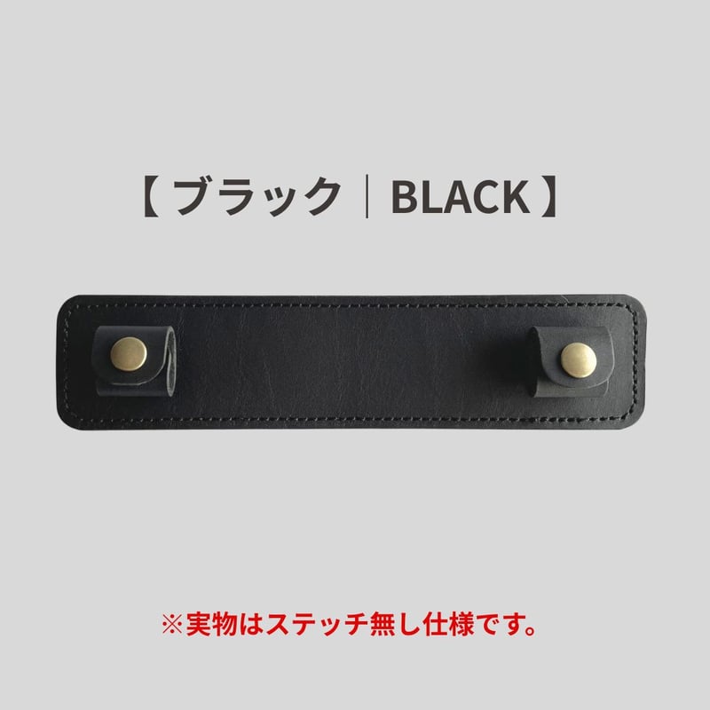 公式ストア限定｜シザーケース・オプション｜専用ショルダーパッド