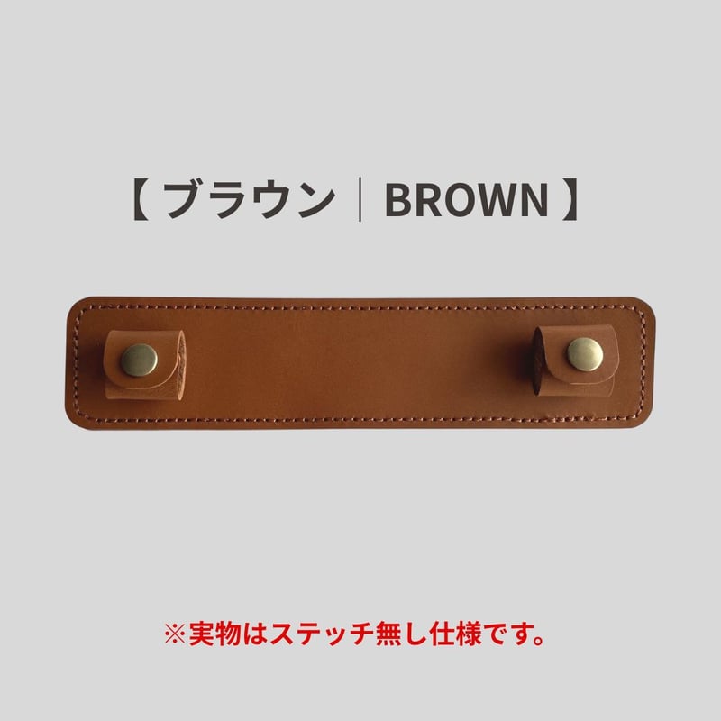 公式ストア限定｜シザーケース・オプション｜専用ショルダーパッド