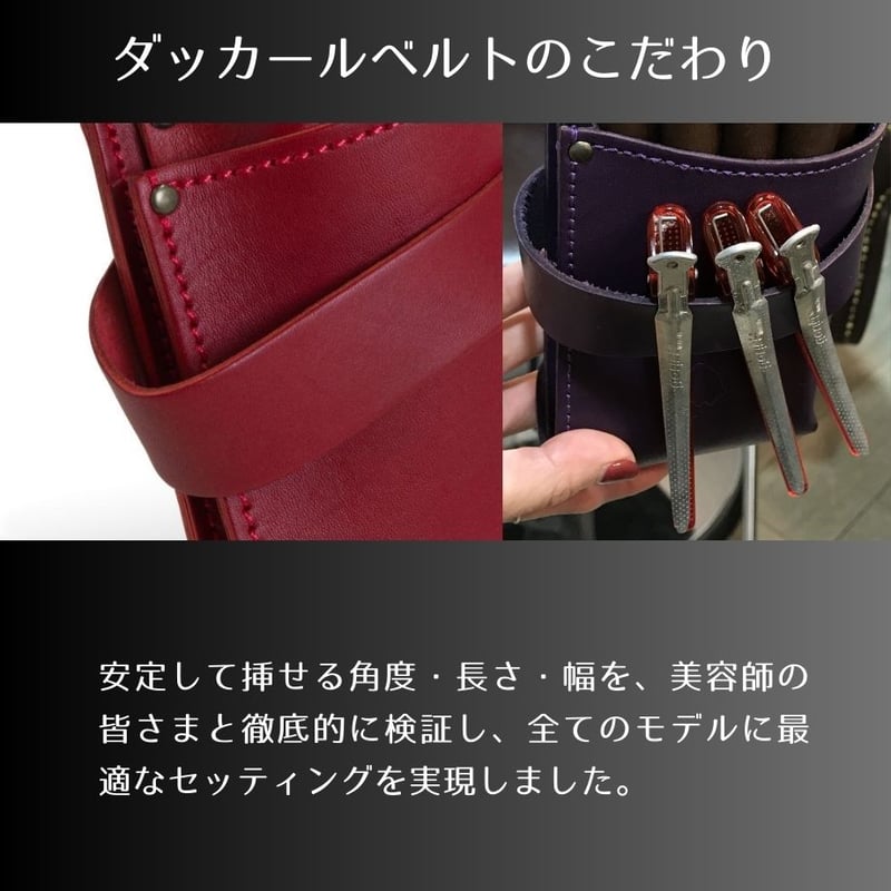 PSCシザーケース｜3丁挿し｜エンボス・クロコ｜限定ブラック｜PS-403-3