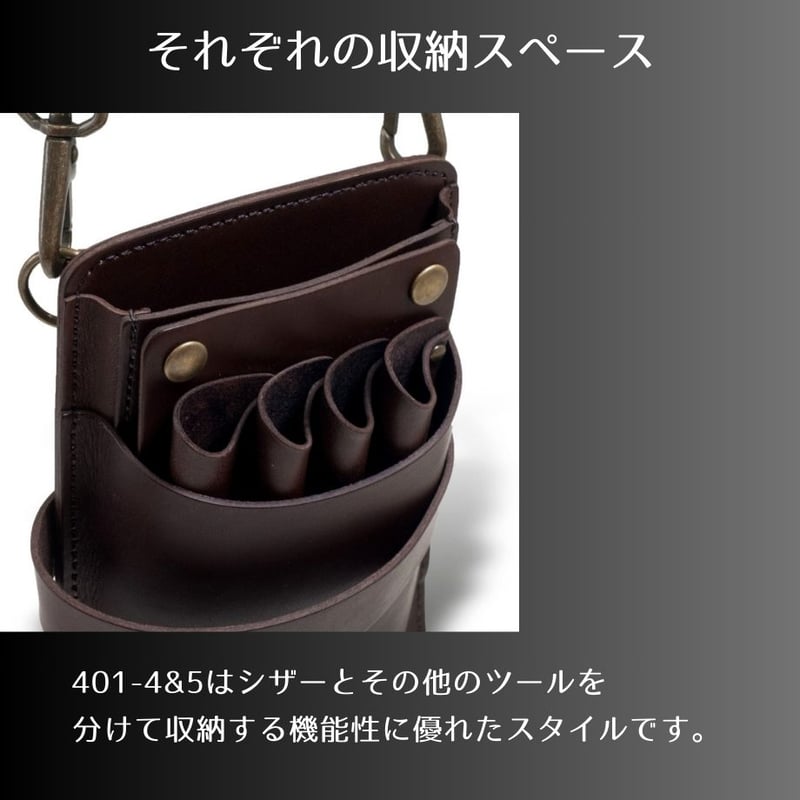 水谷シザー 5.5インチメガネハンドル ケース付きです からく