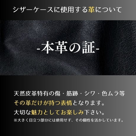PSCシザーケース｜3丁挿し｜全6色｜PS-403-3