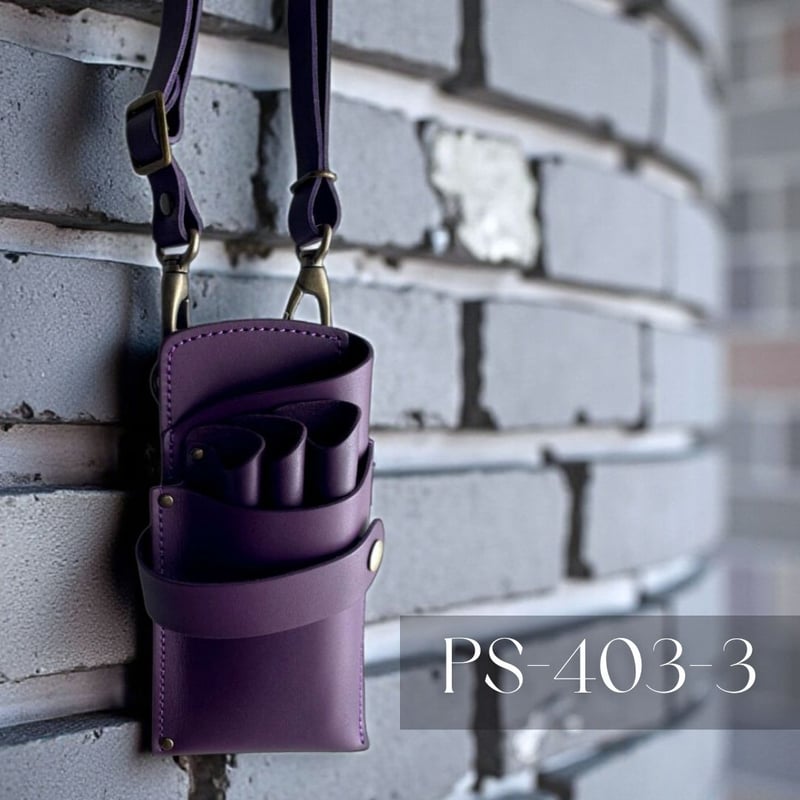 PSCシザーケース｜3丁挿し｜全6色｜PS-403-3 | シザーケース専門店