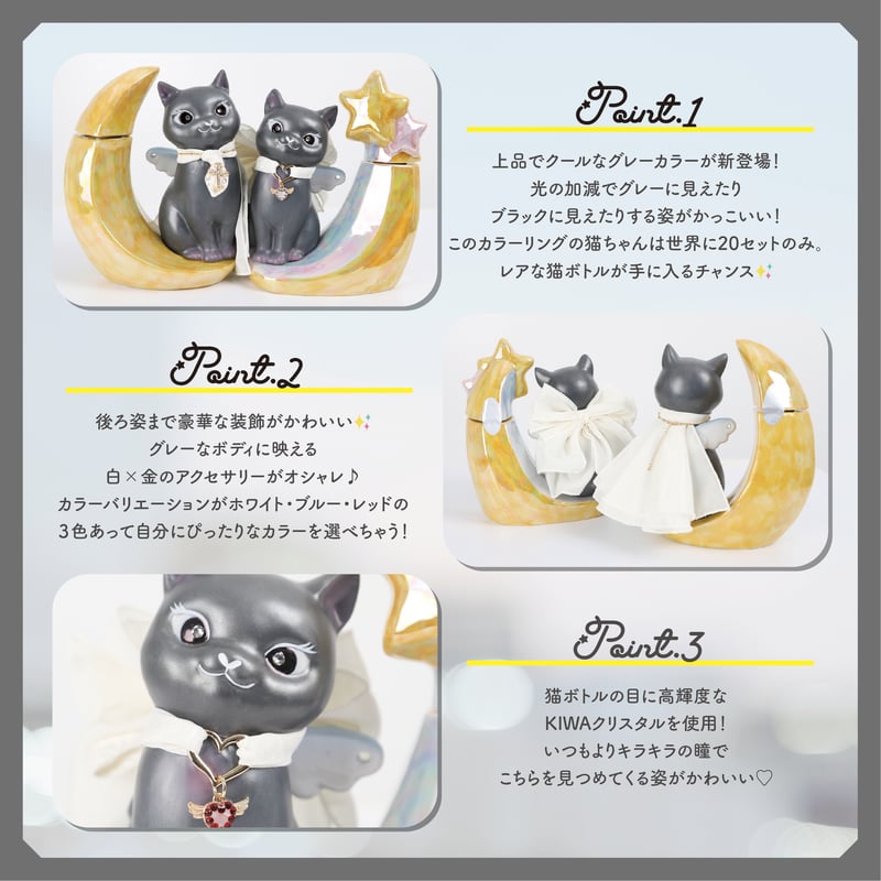 アンティークダークブラウンです。数年使用し、猫に一度ガリガリされました。 Twinkle Cats Decanter gray | Twinkle Cats STORE アンティークダーク