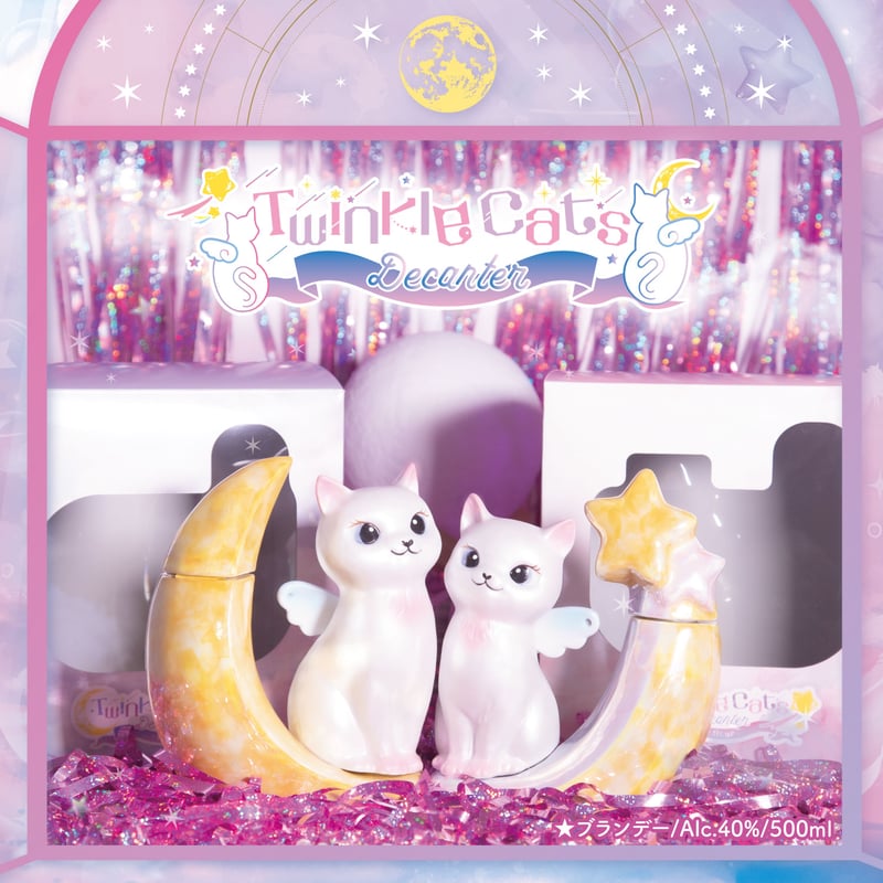 Twinkle Cats Decanter | Twinkle Cats STORE Twinkle Cats Decanter | Twinkle Cats STORE