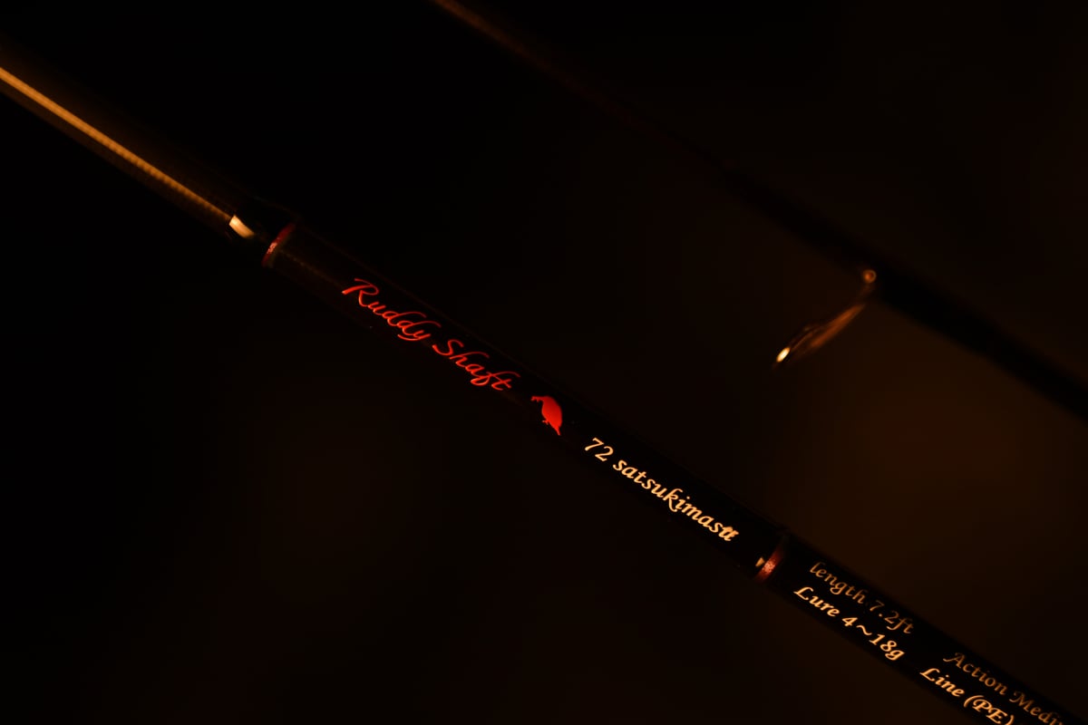 Ruddy shaft 72 Limited Edition | CANDY