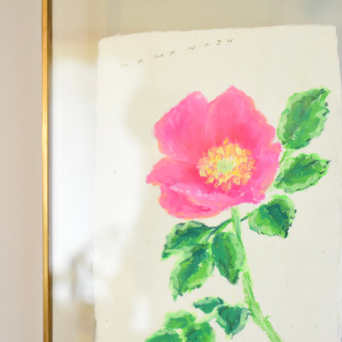 110000円値引き!・超細密肉筆植物画ハマナス(浜梨) 110000円値引き!・超細密肉筆植物画ハマナス(浜梨) - メルカリ