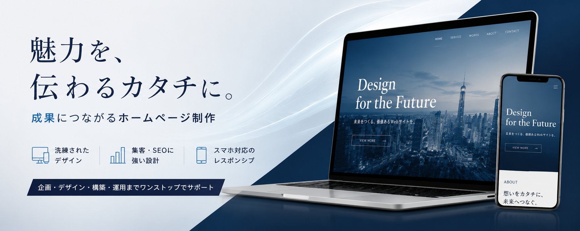 エゥーゴ