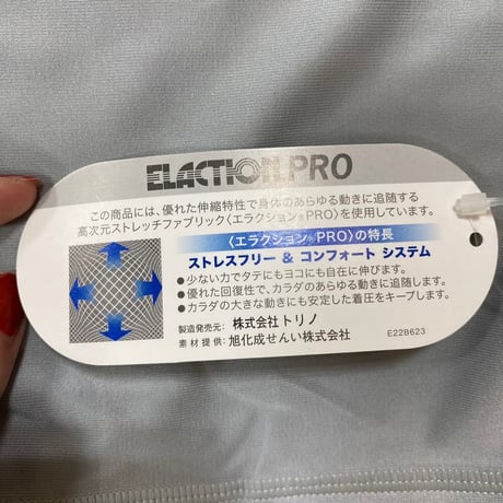コンプレッションシャツ