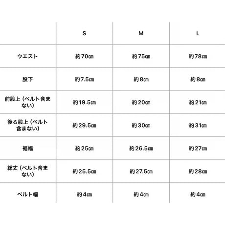 レディース　アニマルパンツ