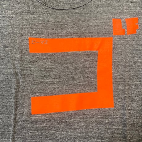 ピーマス『ゴ』LF Tシャツ(グレー)
