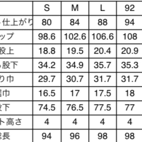 スムースストレッチパンツ(ホワイト)