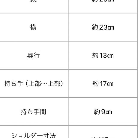 P'MASフクロウ　トートバッグ