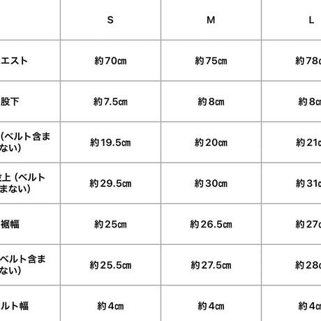レディース　アニマルパンツ
