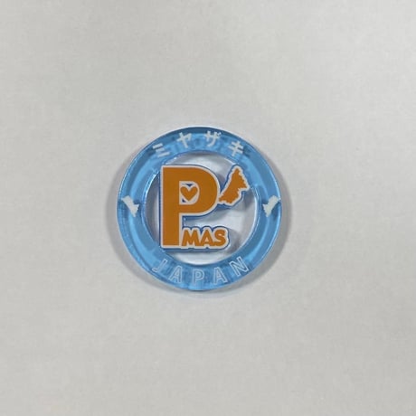 クリアマーカー(P)