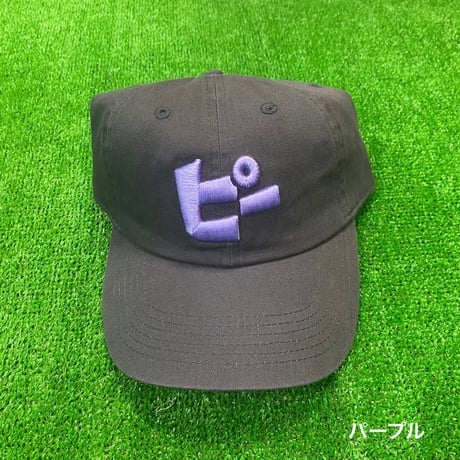 “ピー”Low CAP 🌈18周年記念カラー🌈※１点ずつのみ