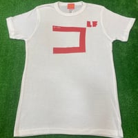 ピーマス『ゴ』LF Tシャツ(ホワイト)