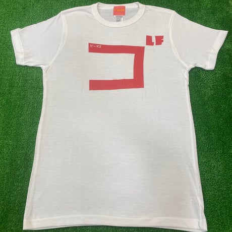 ピーマス『ゴ』LF Tシャツ(ホワイト)