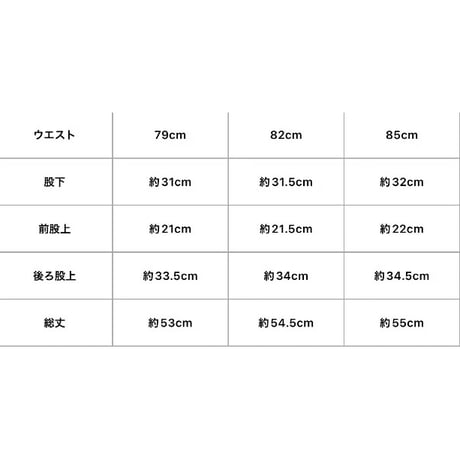 日本製ハーフパンツ(ブラック)