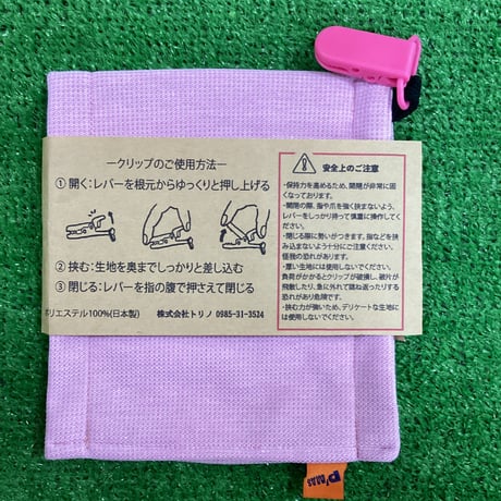 【ネット限定色】P'MASボールクリーナー