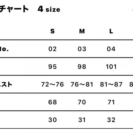 ダンボールニット　セットアップ(杢グレー)