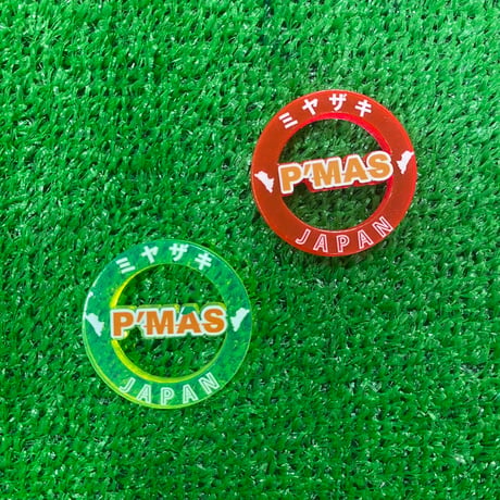 クリアマーカー(P’MAS)