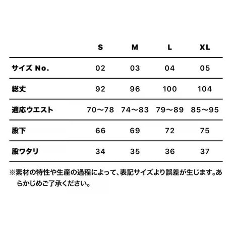P'MAS スムース　トラックジャケット&トラックパンツ(グレー)