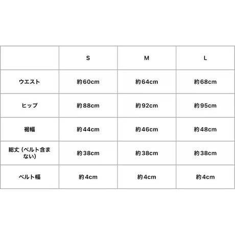 ワッフルスカート(チャコール×ネイビー)