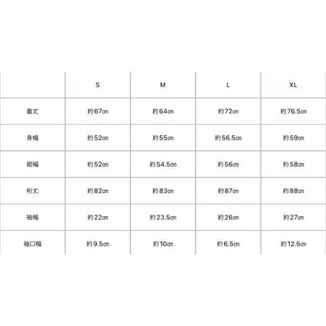 フクロウ文字　タートルネック