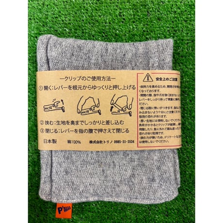 【ネット限定色】P'MASボールクリーナー