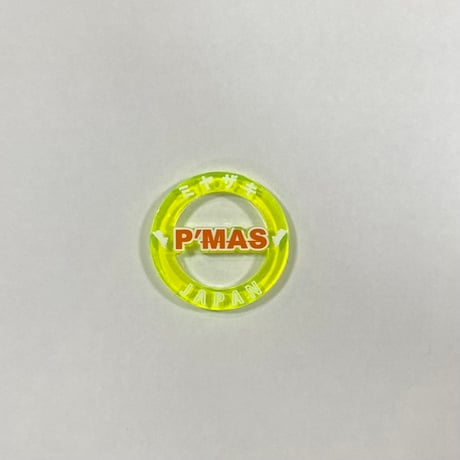 クリアマーカー(P’MAS)