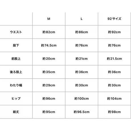 日本製P柄パンツ(ブルー)