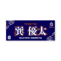 AGLEYMINA OFFICIAL SHOP