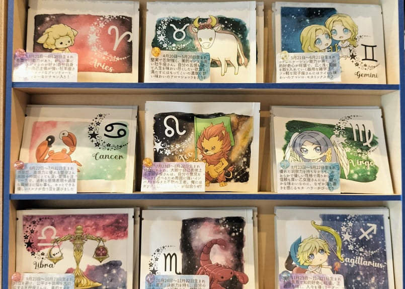 POP COSTUME 黄道十二星座 おひつじ 牡羊座 エリアル OSC-003 FILLICO ZODIAC SIGN 十二星座 – FILLICO ONLINE SHOP