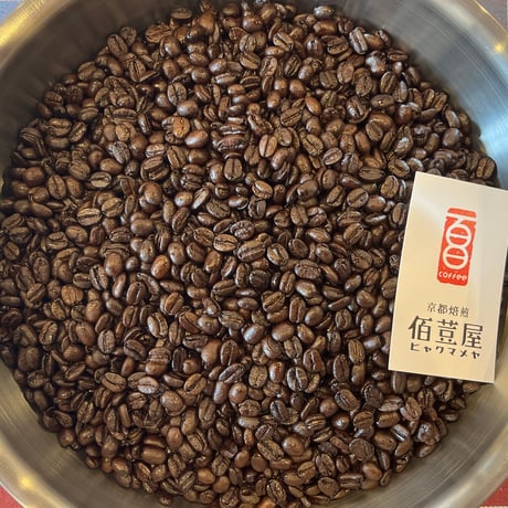 深煎りラオス・ティピカ［150g〜］