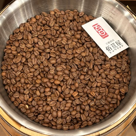 コロンビア エル・パライーソ［150g〜］