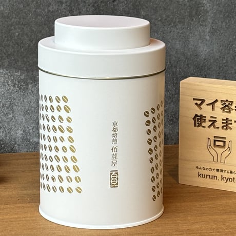 キャニスター缶 | STORES
