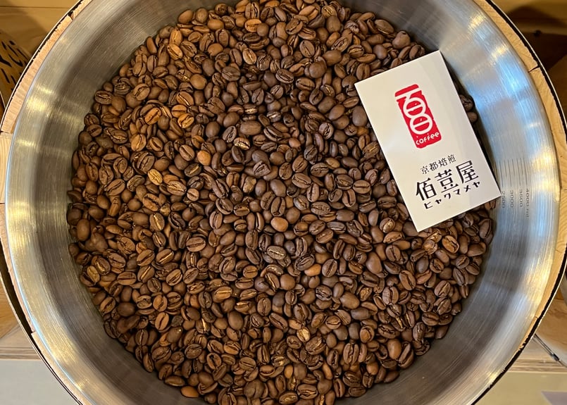 【コーヒー生豆格安】エチオピア モカ ハラー ボールドグレイン 7kg モカ ハラー ボールドグレイン｜コーヒー流通センター