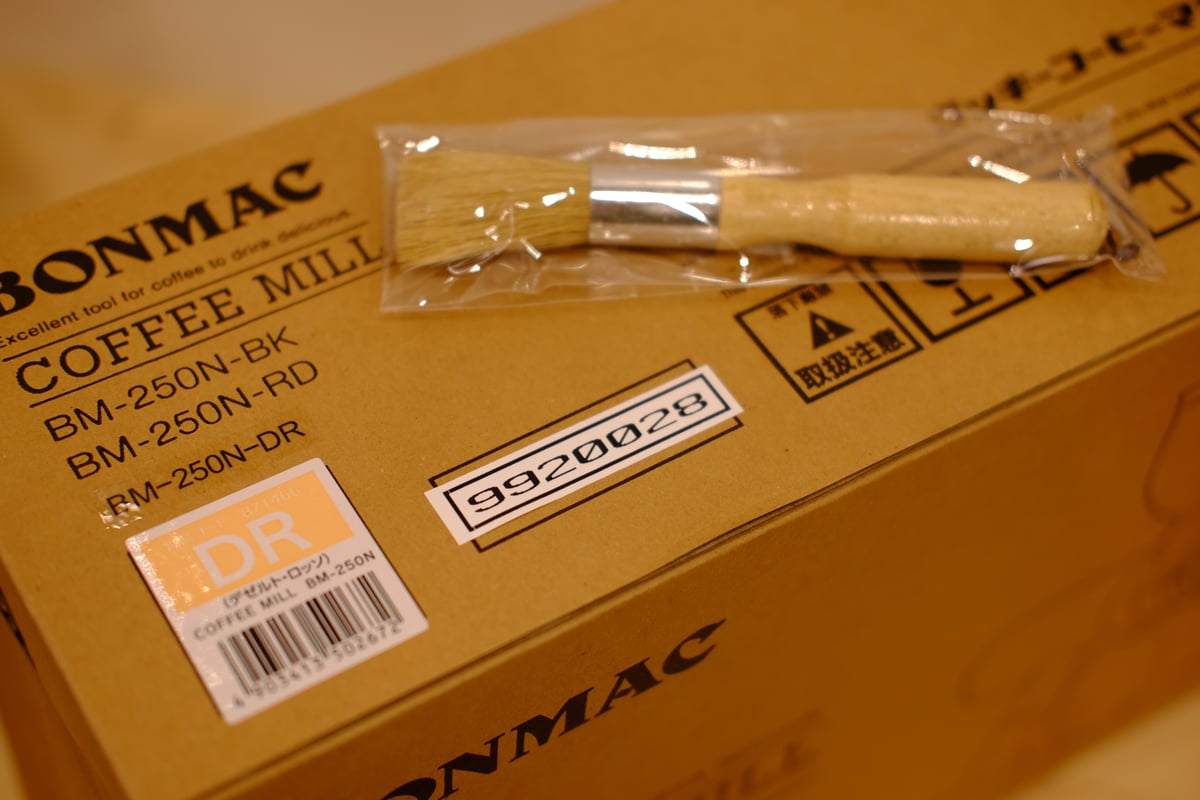 BONMAC　コーヒーミル　BM-250N DR　デゼルト・ロッソ　未使用 Amazon | BONMAC [ボンマック] コーヒーミル BM-250N 【限定カラー】DR