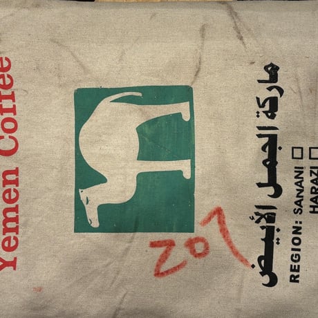 マタリ・ブレンド［150g〜］