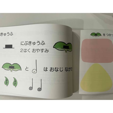 ぴあのふぁん第６巻
