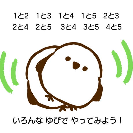 ぴあのふぁん第３巻