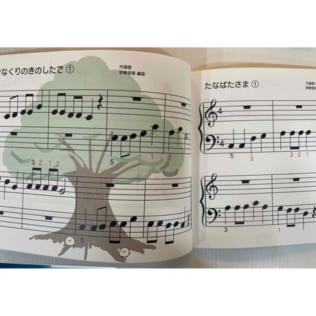 ぴあのふぁん第７巻