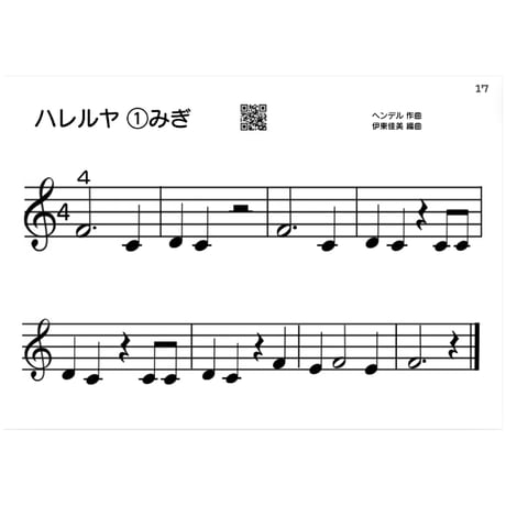 ぴあのふぁん第６巻